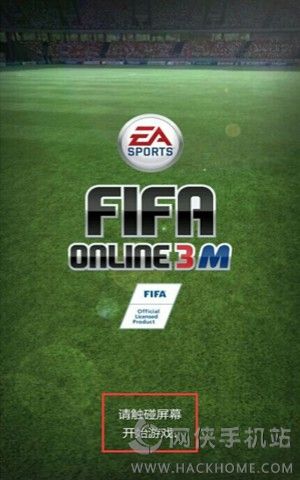 fifaonline3M iOSͼ1: