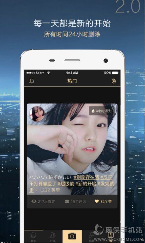 Sobrr app׿ֻͼ2: