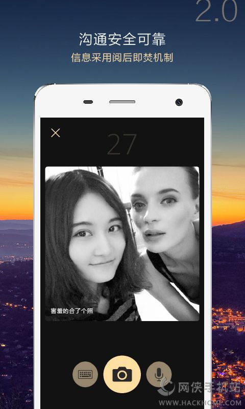 Sobrr app׿ֻͼ4: