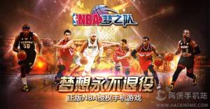 NBA֮2]ԈDƬ1