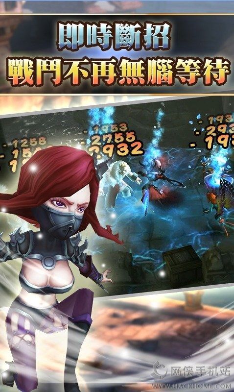 ̩̹Ӣ3DٷiOSֻ棨Heroes and Titans 3D)ͼ3: