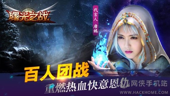 ���֮սipad��ͼ1