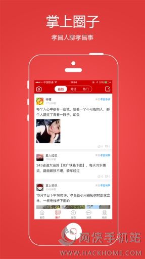 ТVѶapp׿ֻͼ2: