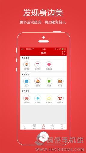 ТVѶapp׿ֻͼ3: