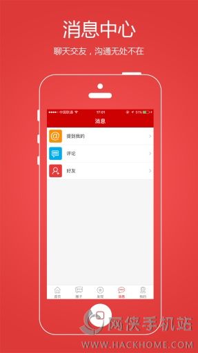 ТVѶapp׿ֻͼ4: