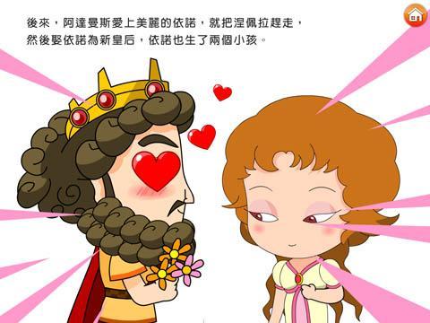 ʮ���������°�׿�ֻ���appͼ5: