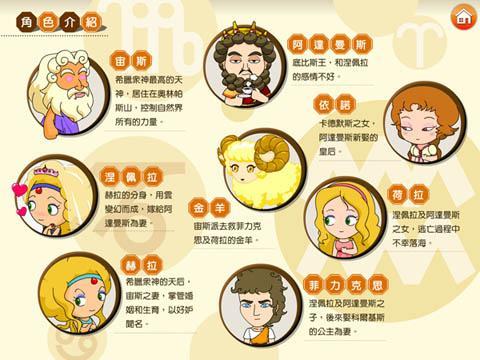 ʮ���������°�׿�ֻ���appͼ3: