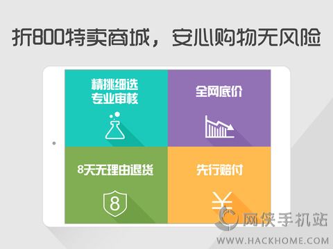 800iPadͼ3: