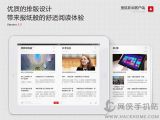 ѺiPad v6.8.3