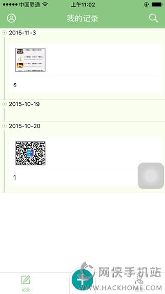 ڰapp׿ͼ1: