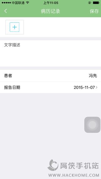 ڰapp׿ͼ2: