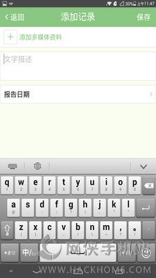 ڰapp׿ͼ4: