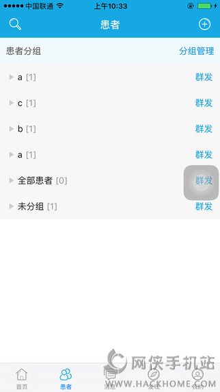 ҽapp׿ͼ2: