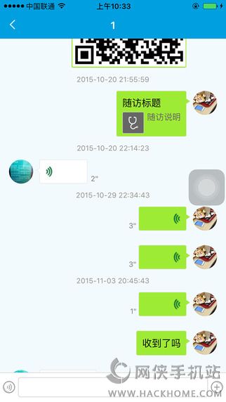 ҽapp׿ͼ3: