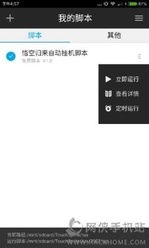 |Ӿ`iosD3
