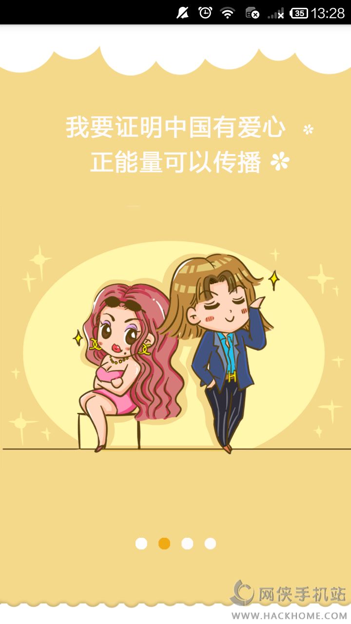 app׿ֻͼ2: