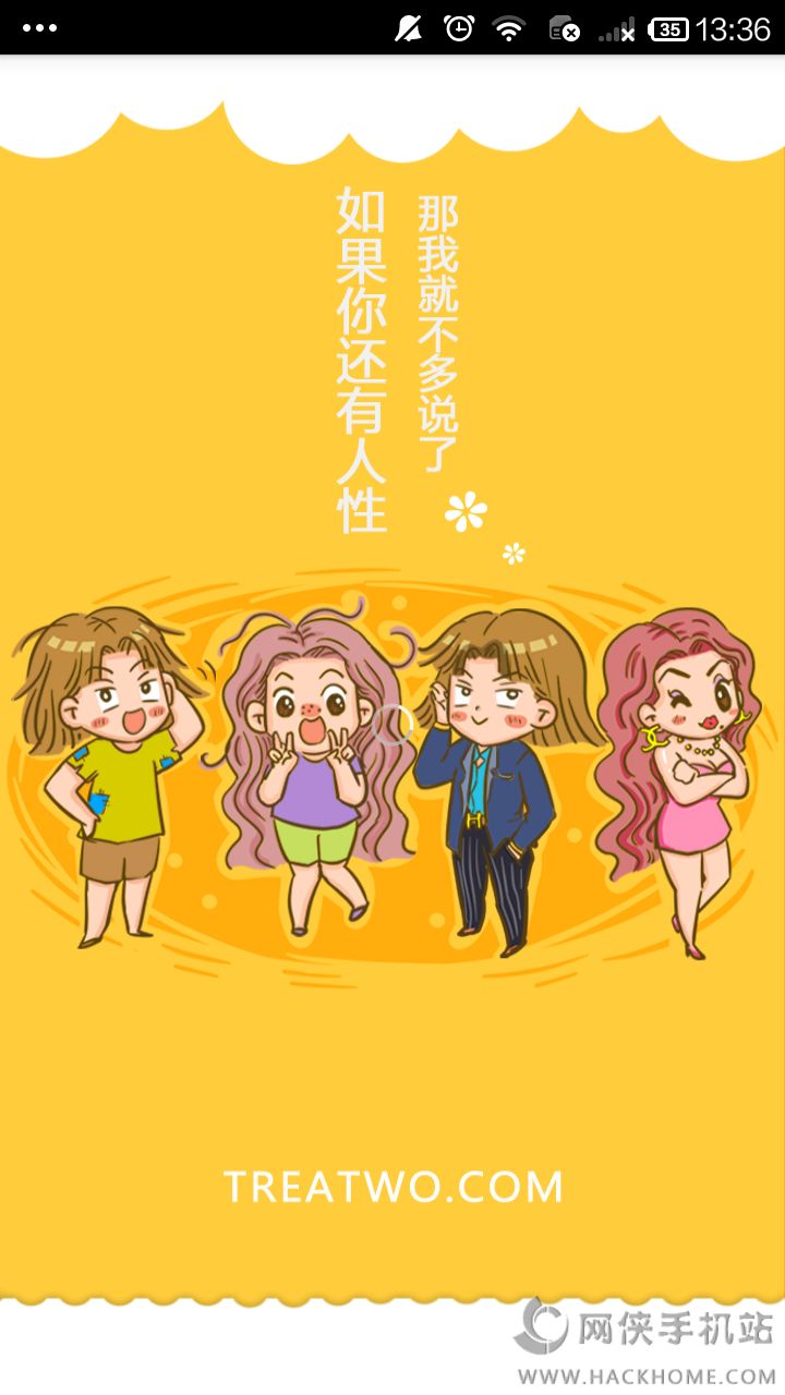 app׿ֻͼ4: