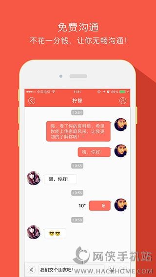 Ҹռ䰲׿appͼ1: