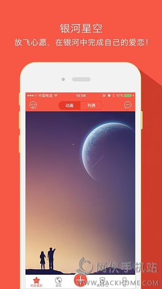 Ҹռ䰲׿appͼ2: