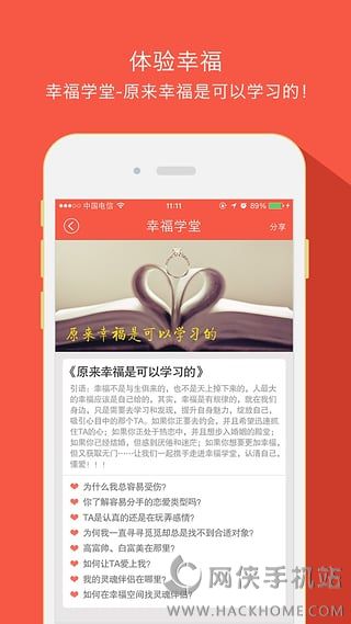 Ҹռ䰲׿appͼ4: