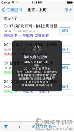 ӆƱiPadD2