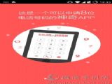 һרapp׿ֻ v1.0.1