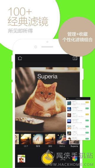 Camera360iPadͼ1: