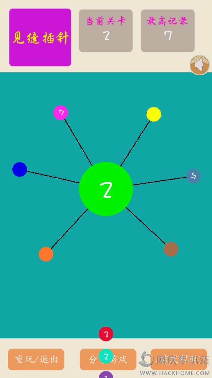 תϷ׿ͼ2: