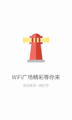 WiFiذװͼ4