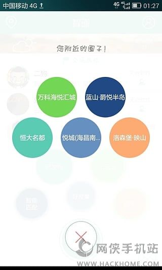 Ȧ׿ֻappͼ2: