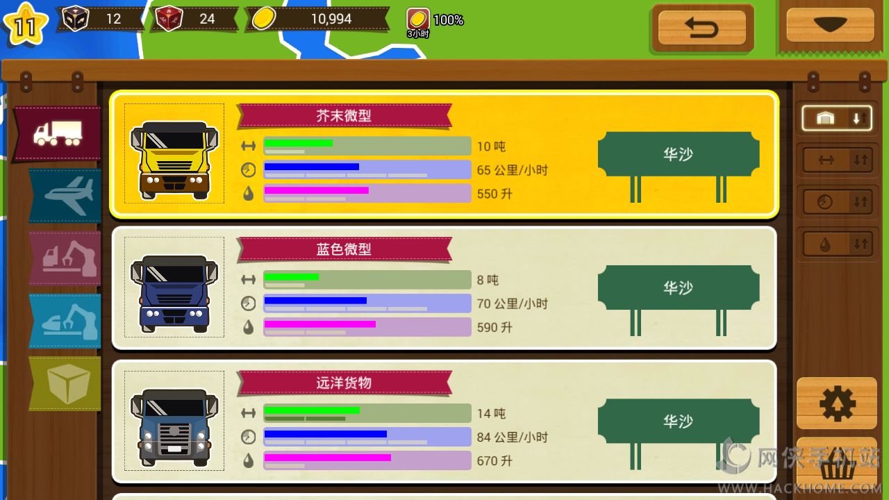 Ϸ׿İ棨Logis Tycoon Evolutionͼ4:
