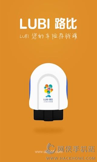LUBI·app׿ֻͼ1: