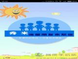 app׿ֻ v1.1