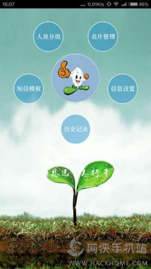 app׿ֻͼ4: