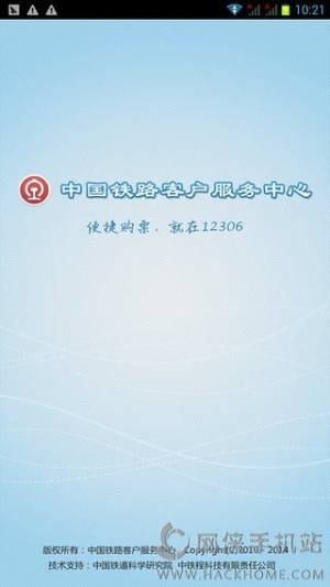 F·12306ٷӆƱappD1