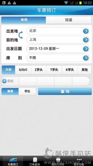 F·12306ٷӆƱappD2