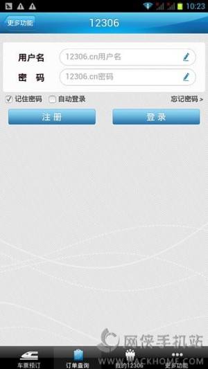 F·12306ٷӆƱappD4