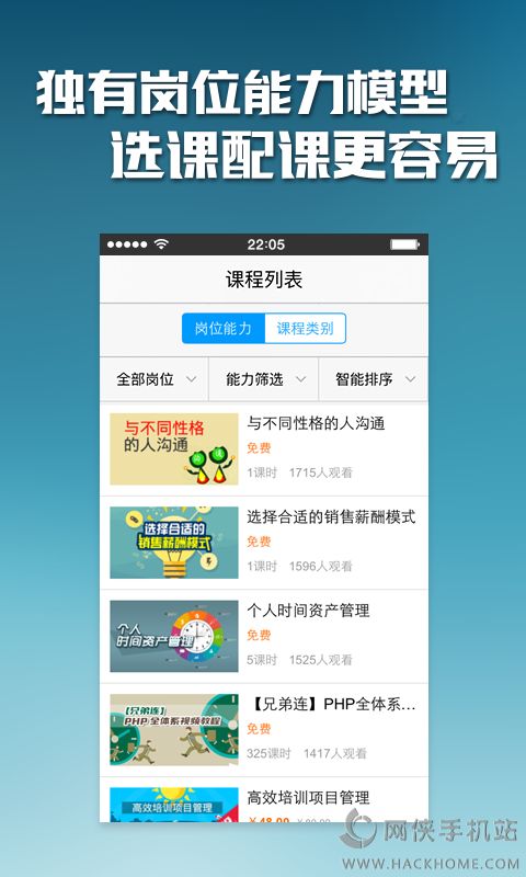 ֲapp׿ֻͼ4: