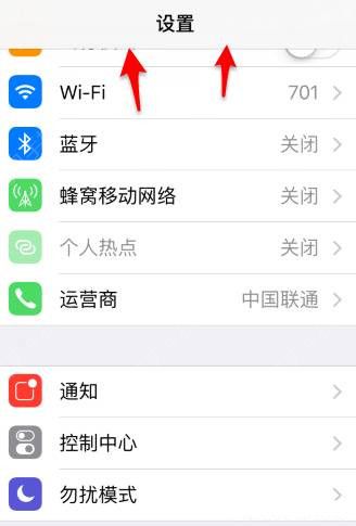 iOS9.1iOS9.0.2̳ iOS9.1̳[ͼ]