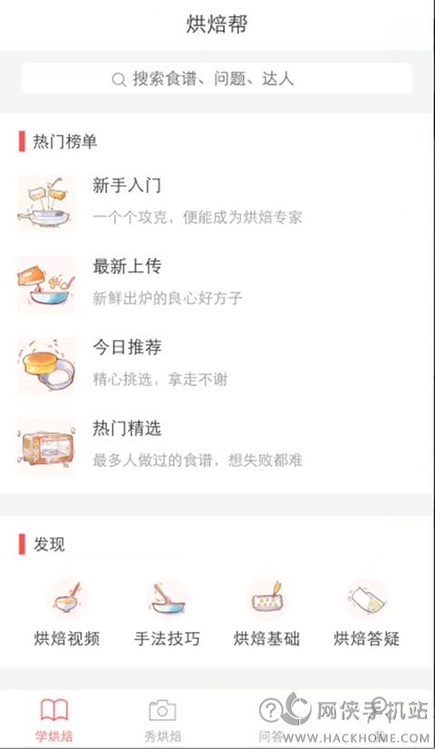 決app׿ֻͼ3: