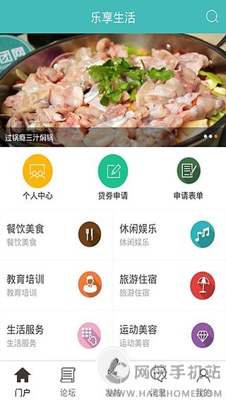 app׿ֻͼ4: