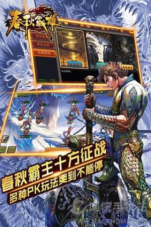 iOSD2