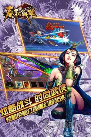 iOSD5