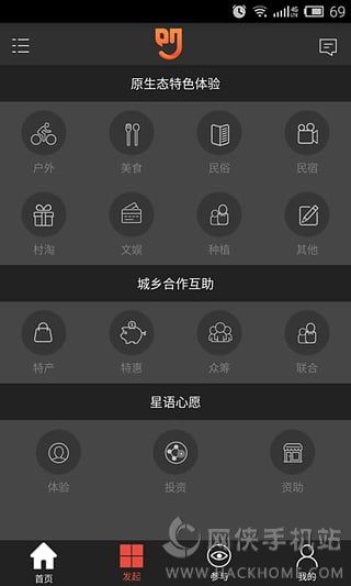ٷ׿appͼ4: