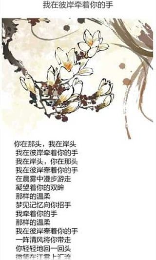 ִʫ辫ѡ׿ֻappͼ2: