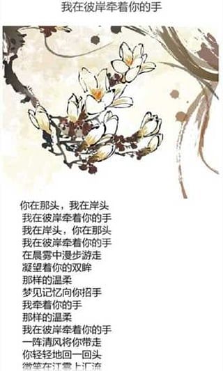 ִʫ辫ѡ׿ֻappͼ6: