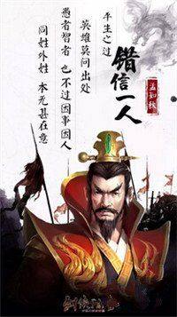 剑侠情缘移动版主要NPC人物背景介绍图片4