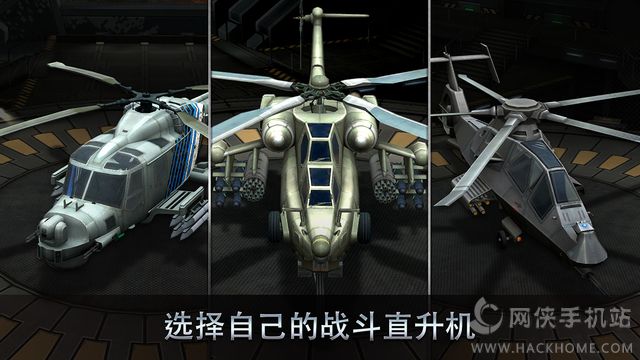 Battle Copters׿Ϸٷͼ2: