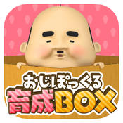 徫BOX iOS