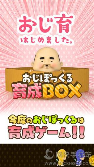 徫BOX iOSͼ1